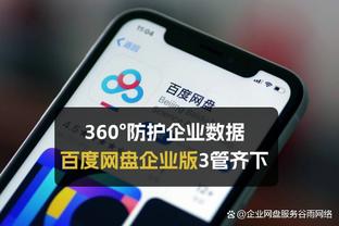 雷竞技微信充值截图1